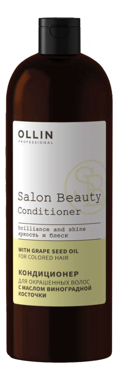 Кондиционер для окрашенных волос с маслом виноградной косточки Salon Beauty Conditioner: Кондиционер 1000мл