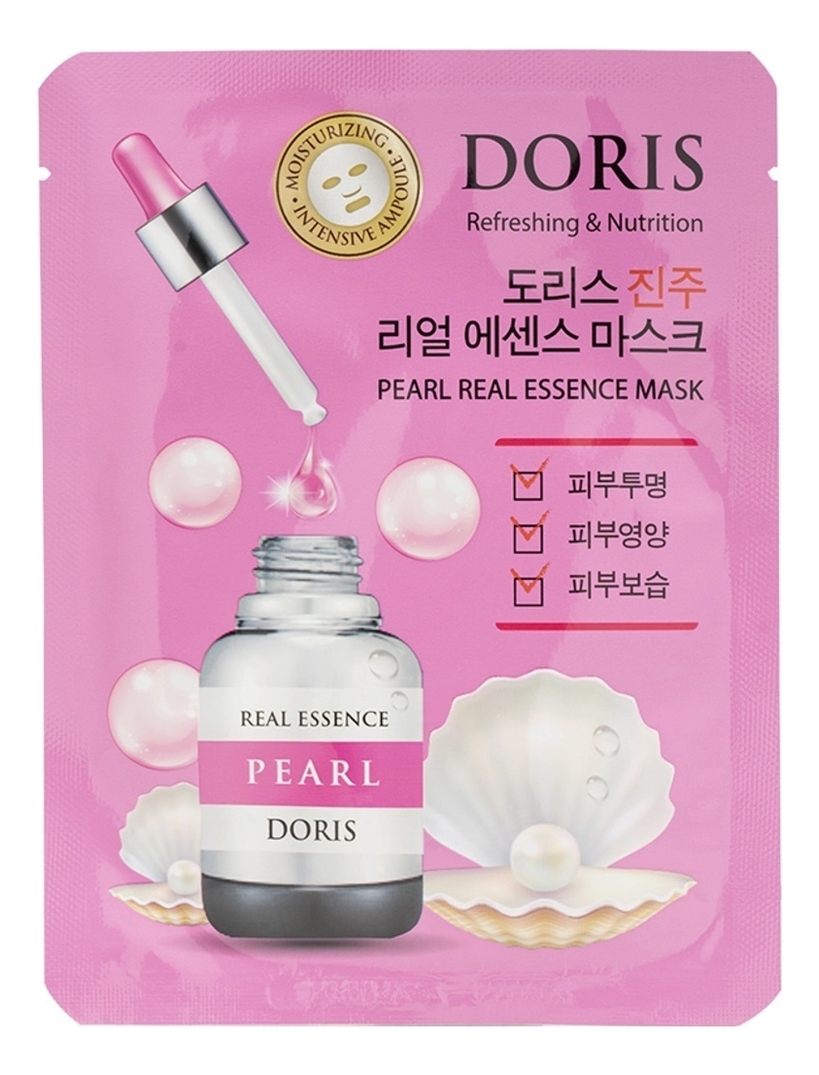 Тканевая маска для лица с экстрактом жемчуга Doris Pearl Real Essence Mask 25мл: Маска 1шт