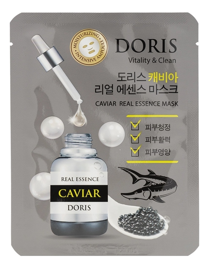 Тканевая маска для лица с экстрактом черной икры Doris Caviar Real Essence Mask 25мл: Маска 1шт тканевая маска для лица с экстрактом черной икры doris caviar real essence mask 25мл маска 1шт