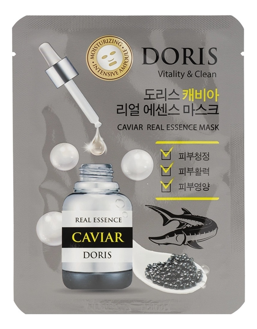 Тканевая маска для лица с экстрактом черной икры Doris Caviar Real Essence Mask 25мл: Маска 1шт