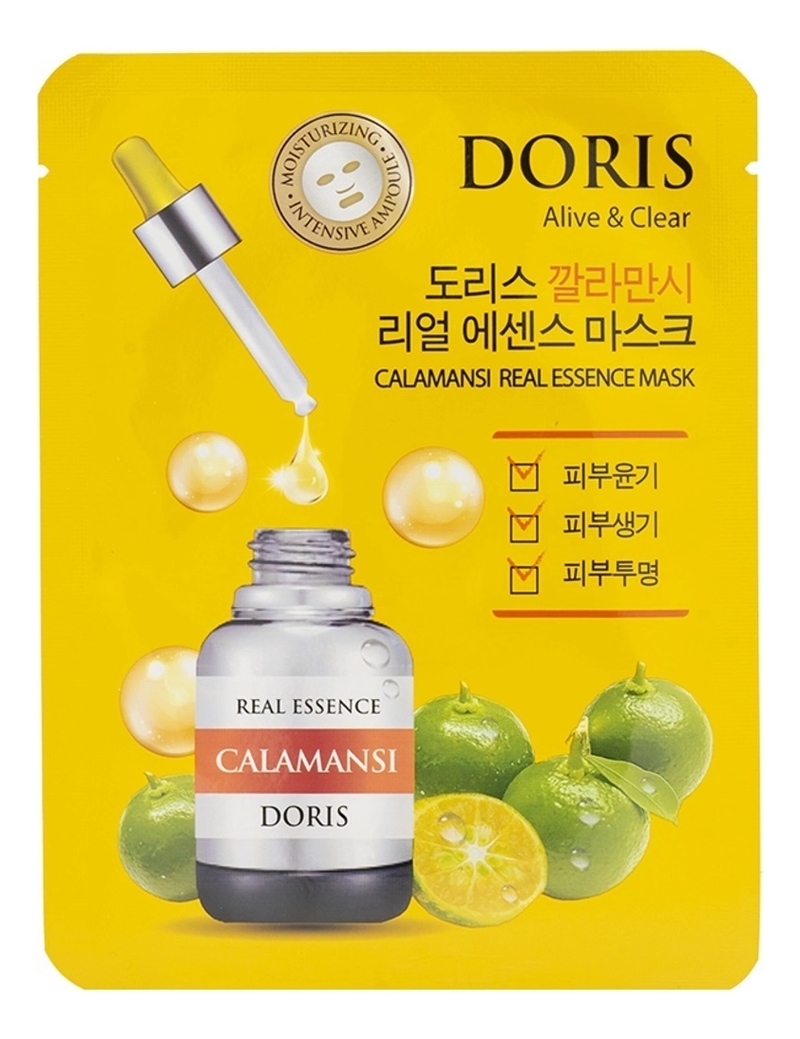 

Тканевая маска для лица с экстрактом каламанси Doris Calamansi Real Essence Mask 25мл: Маска 1шт, Тканевая маска для лица с экстрактом каламанси Doris Calamansi Real Essence Mask 25мл