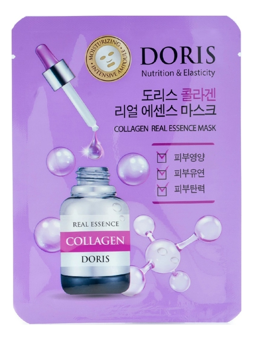 

Тканевая маска для лица с коллагеном Doris Collagen Real Essence Mask 25мл: Маска 1шт, Тканевая маска для лица с коллагеном Doris Collagen Real Essence Mask 25мл