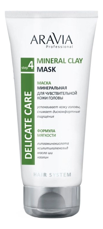 Маска минеральная для чувствительной кожи головы Mineral Clay Mask 200мл