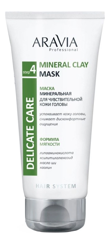 Маска минеральная для чувствительной кожи головы Mineral Clay Mask 200мл минеральная маска для чувствительной кожи головы aravia laboratories mineral clay 200 мл