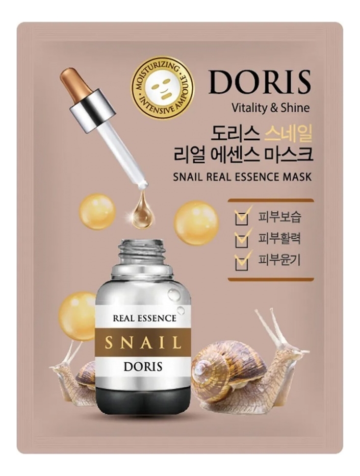 Тканевая маска для лица с муцином улитки Doris Snail Real Essence Mask 25мл: Маска 1шт