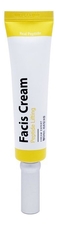 Jigott Крем для лица с пептидами Facis Peptide Lifting Cream 35мл