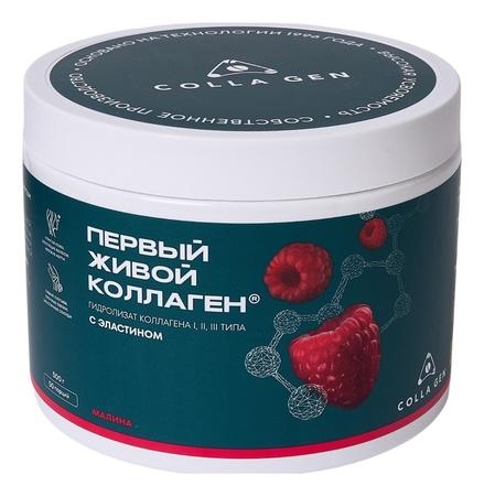 COLLA GEN Гидролизат коллагена пищевой со вкусом малины 500г