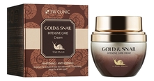 3W CLINIC Крем для лица с муцином улитки и коллоидным золотом Gold & Snail Intensive Care Cream 55г