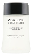 3W CLINIC Освежающий тоник для лица Homme Classic Moisturizing Freshness Essential Skin 150мл