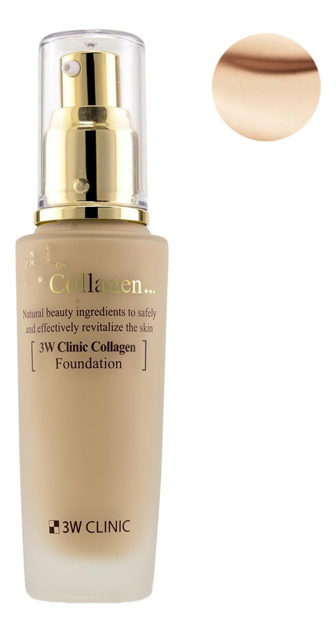 

Тональный крем для лица с коллагеном Collagen Foundation 50мл: No 21, Тональный крем для лица с коллагеном Collagen Foundation 50мл