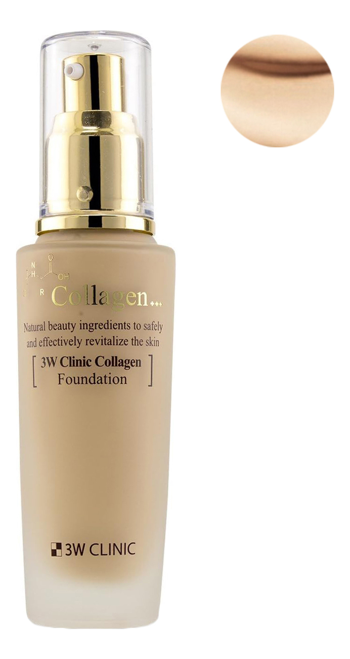 

Тональный крем для лица с коллагеном Collagen Foundation 50мл: No 23, Тональный крем для лица с коллагеном Collagen Foundation 50мл