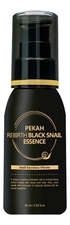 PEKAH Эссенция для лица с муцином черной улитки Rebirth Black Snail Essence 60мл