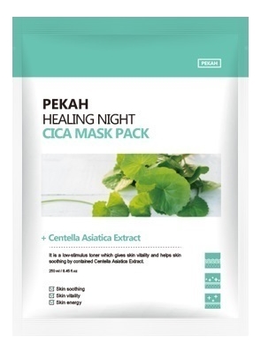 

Восстанавливающая тканевая маска с экстрактом центеллы азиатской Healing Night Cica Mask Pack 25мл: Маска 1шт, Восстанавливающая тканевая маска с экстрактом центеллы азиатской Healing Night Cica Mask Pack 25мл