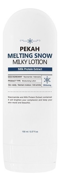 Омолаживающий лосьон для лица с молочными протеинами Melting Snow Milky Lotion 150мл