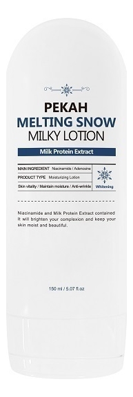 

Омолаживающий лосьон для лица с молочными протеинами Melting Snow Milky Lotion 150мл
