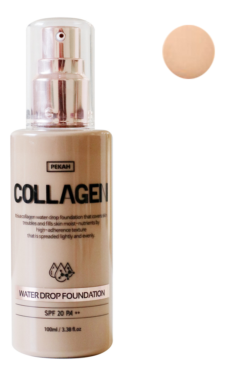 

Тональная основа с коллагеном Collagen Water Drop Foundation SPF20 PA++ 100мл: 21 Light Beige, Тональная основа с коллагеном Collagen Water Drop Foundation SPF20 PA++ 100мл