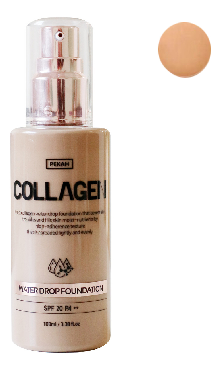 Тональная основа с коллагеном Collagen Water Drop Foundation SPF20 PA++ 100мл: 23 Natural Beige тональная основа spf20 pekah collagen water drop foundation 100 мл