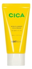 Nextbeau Восстанавливающий крем с экстрактом центеллы азиатской Wish Planner Cica Cream 80мл