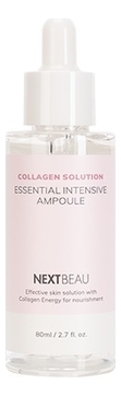 Сыворотка для лица с гидролизованным коллагеном Collagen Solution Essential Intensive Ampoule 80мл