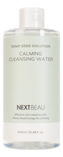 Nextbeau Мицеллярная вода с маслом семян конопли Hemp Seed Solution Calming Cleansing Water 310мл