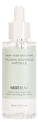 Сыворотка для лица с маслом семян конопли Hemp Seed Solution Calming Advanced Ampoule 80мл