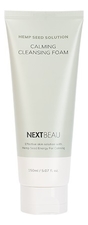 Nextbeau Пенка для умывания с маслом семян конопли Hemp Seed Solution Calming Cleansing Foam 150мл