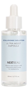 Ампульная сыворотка для лица с гиалуроновой кислотой Hyaluronic Solution Ultra Moist Ampoule 80мл