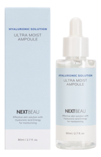 Nextbeau Ампульная сыворотка для лица с гиалуроновой кислотой Hyaluronic Solution Ultra Moist Ampoule 80мл