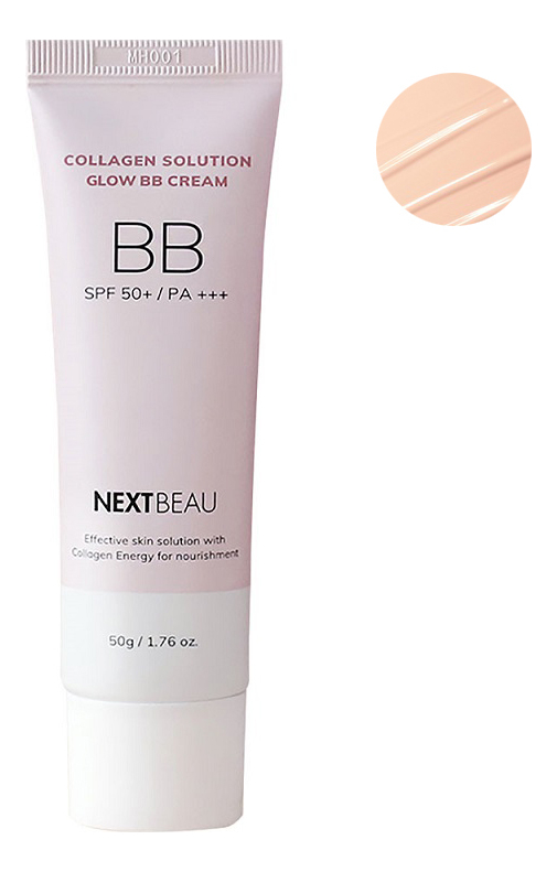 BB крем для лица с гидролизованным коллагеном Collagen Solution Glow Cream SPF50+ PA+++ 50г: 01 Light Beige