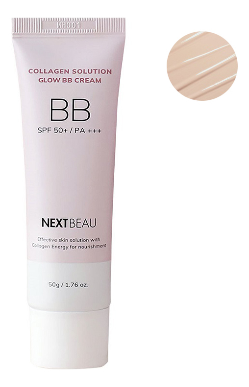 

BB крем для лица с гидролизованным коллагеном Collagen Solution Glow Cream SPF50+ PA+++ 50г: 02 Natural Beige, BB крем для лица с гидролизованным коллагеном Collagen Solution Glow Cream SPF50+ PA+++ 50г