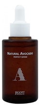 Jigott Сыворотка для лица c экстрактом авокадо Natural Avocado Perfect Serum 50мл