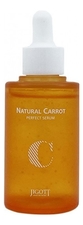 Jigott Сыворотка для лица с маслом семян моркови Natural Carrot Perfect Serum 50мл