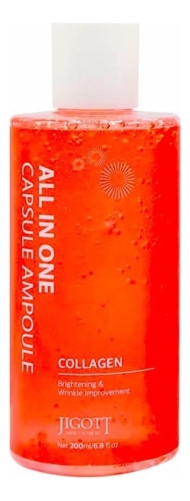 Капсульная сыворотка для лица с коллагеном All In One Collagen Capsule Ampoule 200мл