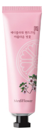 Крем для рук Прекрасная вишня The Beautiful Cherry Blossom Hand Cream 50г