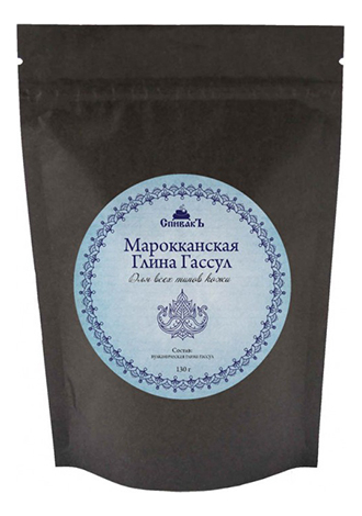 

Марокканская глина Гассул 130г