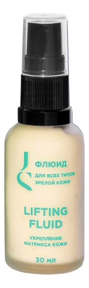 Флюид для всех типов зрелой кожи лица Lifting Fluid 30мл флюид для зрелой кожи лица jurassic spa lifting fluid 30 мл