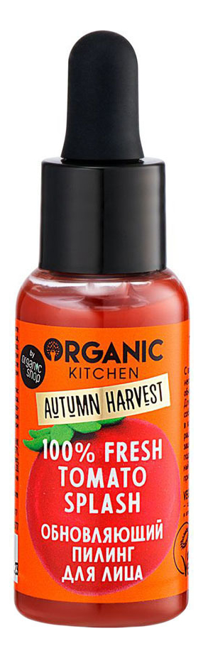 

Обновляющий пилинг для лица Organic Kitchen 100% Fresh Tomato Splash 30мл