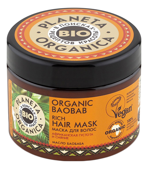 

Маска для волос с маслом баобаба Organic Baobab Rich Hair Mask 300мл