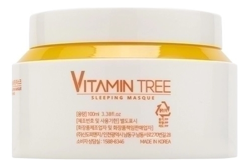 Омолаживающая ночная маска для лица с витаминами Vitamin Tree Sleeping Masque 100мл ночная маска для лица vitamin tree sleeping masque