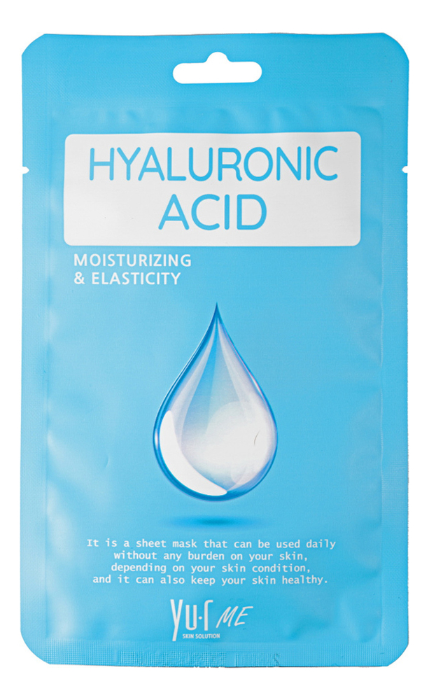 Тканевая маска для лица с гиалуроновой кислотой MWR Hyaluronic Acid Real Essence Mask 25г тканевая маска для лица с гиалуроновой кислотой mwr hyaluronic acid real essence mask 25г