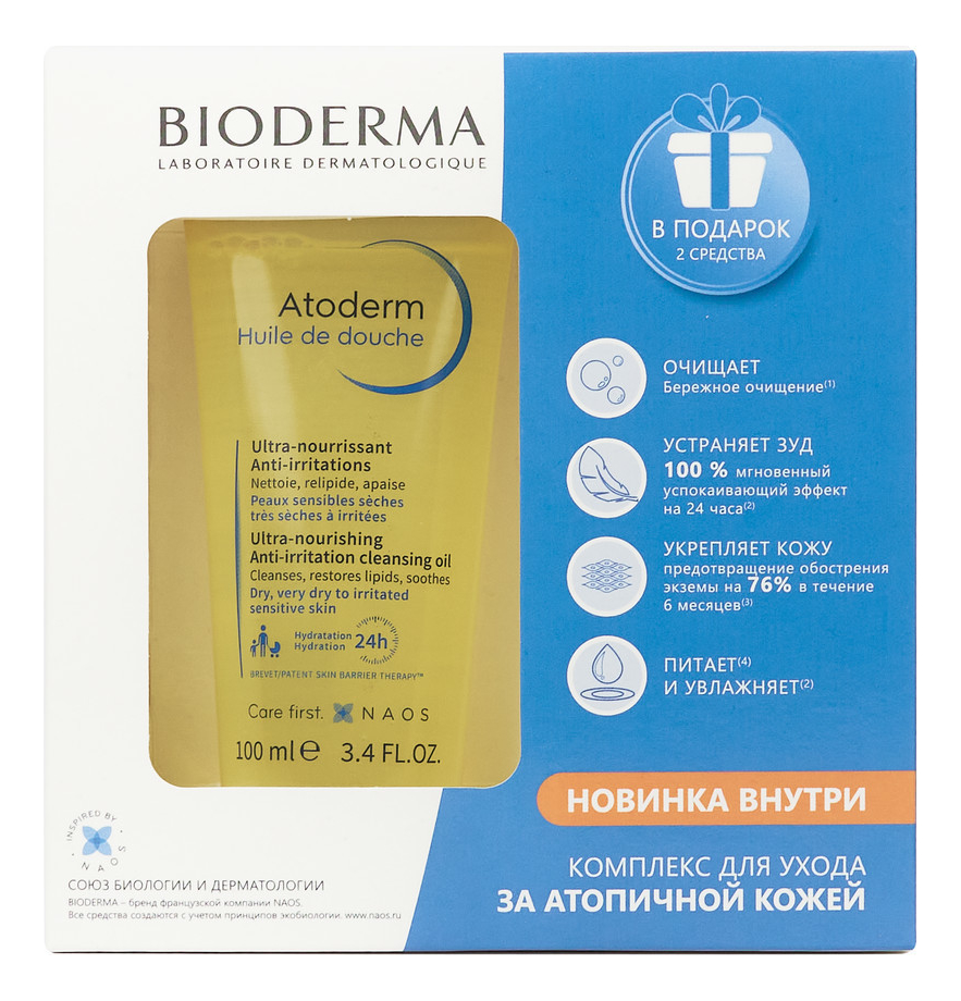 

Набор Комплекс для ухода за атопичной кожей лица и тела Atoderm (масло для душа 100мл + бальзам 45мл + гель-крем 8мл)