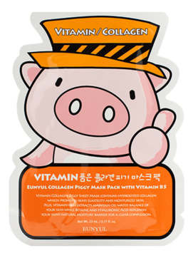 Тканевая маска для лица с витамином B5 Collagen Piggy Mask Pack with Vitamin B5 23мл