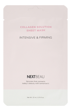 Тканевая маска для лица с гидролизованным коллагеном Collagen Solution Sheet Mask 22мл