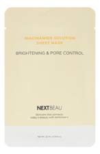 Nextbeau Выравнивающая тканевая маска с ниацинамидом Niacinamide Solution Sheet Mask 22мл