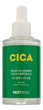 

Ампульная сыворотка с экстрактом центеллы азиатской Wish Planner Cica Ampoule 50мл