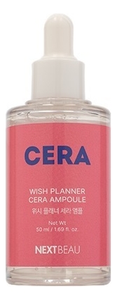 

Ампульная сыворотка для лица с керамидами Wish Planner Cera Ampoule 50мл