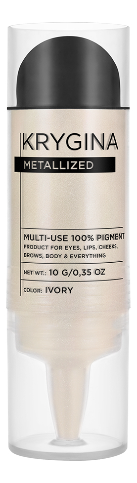 Многофункциональный 100% пигмент для макияжа Metallized: Ivory