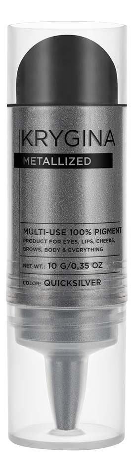 цена Многофункциональный 100% пигмент для макияжа Metallized: Quicksilver