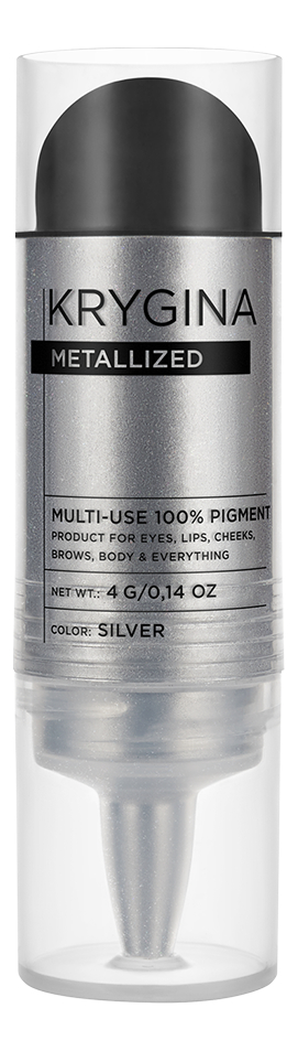 цена Многофункциональный 100% пигмент для макияжа Metallized: Silver