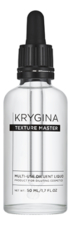 KRYGINA cosmetics Жидкий разбавитель для макияжа и конкритов Texture Master Liquid 50мл